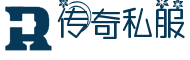 传奇sf|传奇新服网,单职业传奇,2019年正规传奇私服新开网站