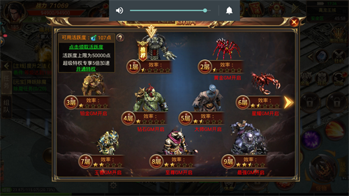《sf合击》游戏特色介绍-《sf合击》游戏的玩法特点