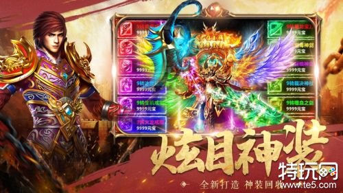 新版传奇私服，打造经典复古的传奇体验-新版传奇私服,复古传奇,经典私服