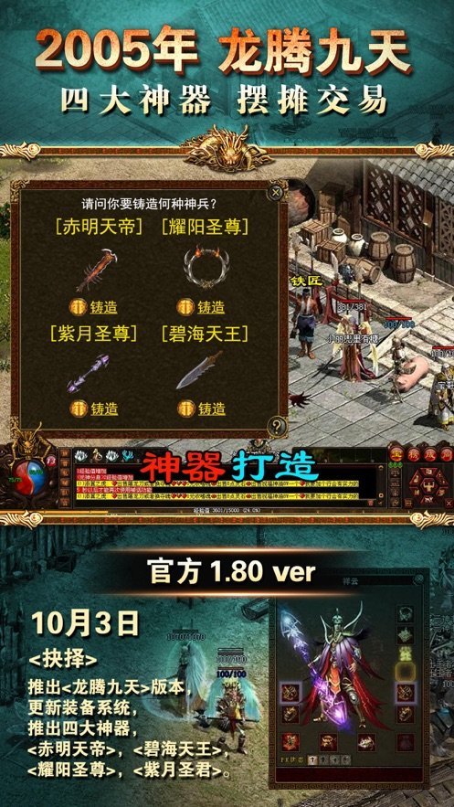 《传奇s发布网》，游戏玩家们的天堂-《传奇s发布网》，游戏爱好者的聚集地