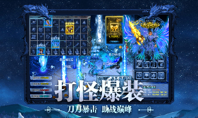 超变传奇合击私服，全新玩法,畅享无限激情-超变传奇合击私服，三端互通,高爆率,让你重温经典