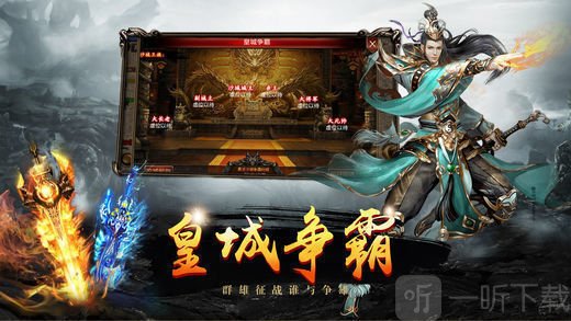 传奇私服中变-传奇私服中变游戏攻略