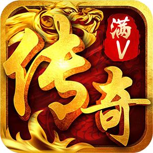 新开变态网页传奇，经典再现-新开变态网页传奇，回忆儿时经典