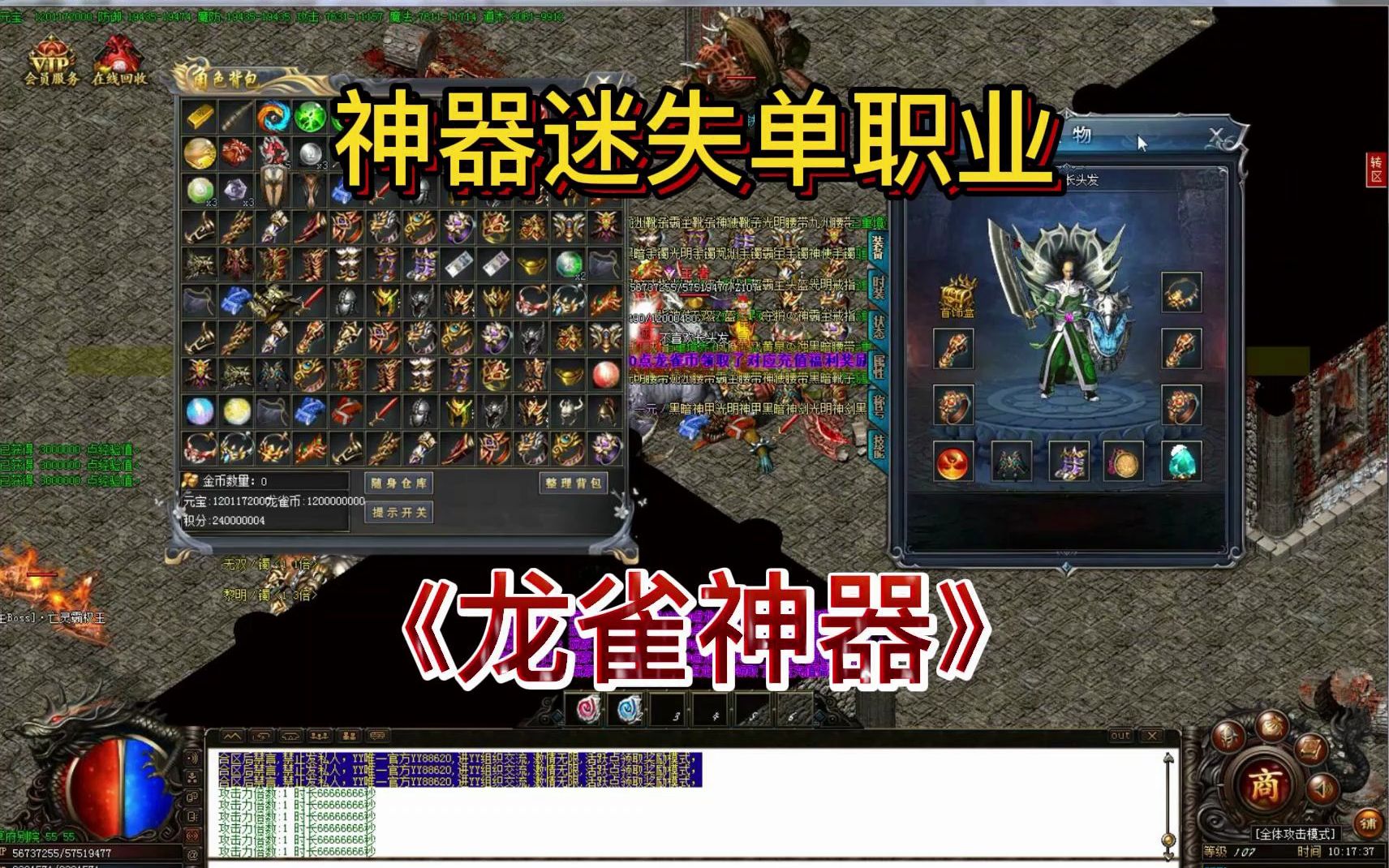 新开单职业迷失版本，全新内容等你来体验-新开单职业迷失版本，沉浸式游戏体验