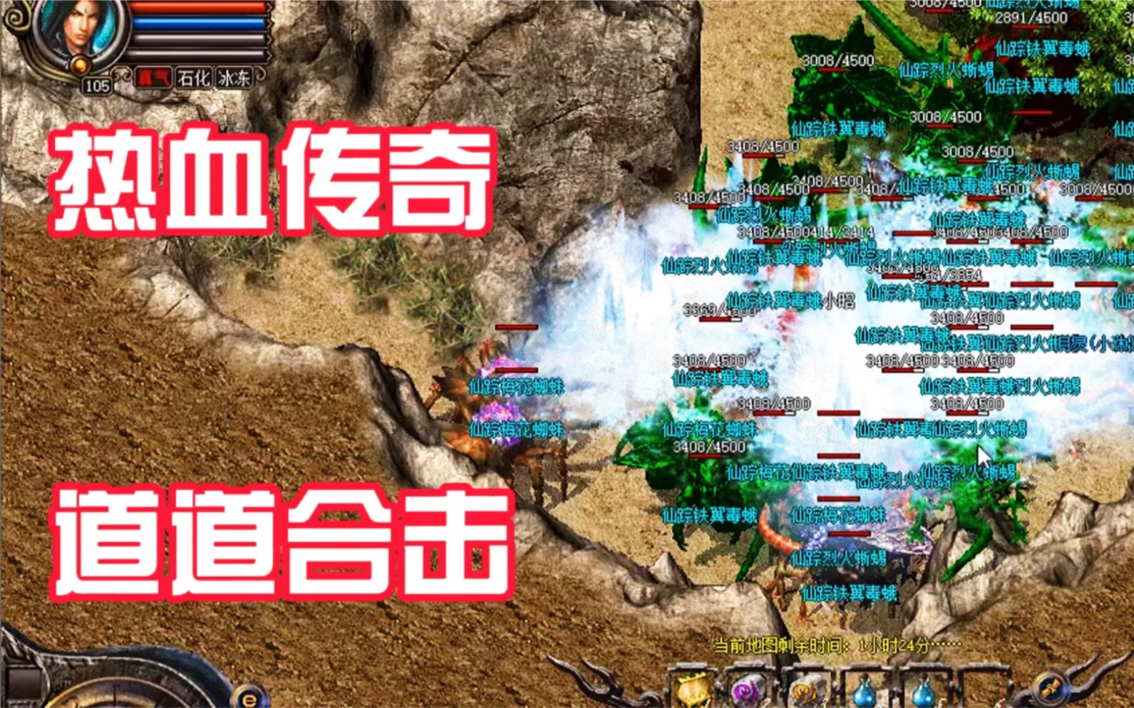 传奇合击版游戏体验-传奇合击版游戏特色及玩法