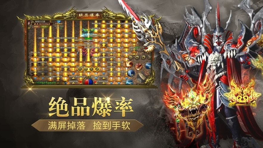 传奇合击版游戏体验-传奇合击版游戏特色及玩法