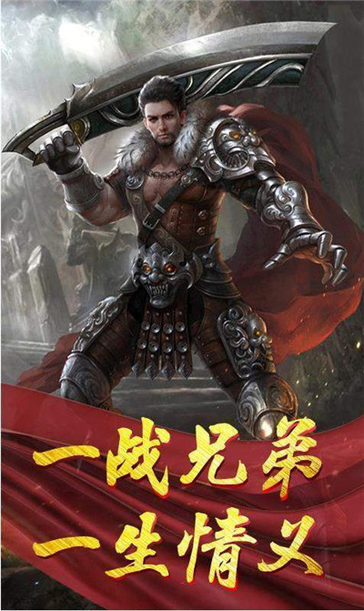 仿盛大英雄合击：重温经典，再现传奇-《仿盛大英雄合击》游戏体验：穿越时空的冒险之旅
