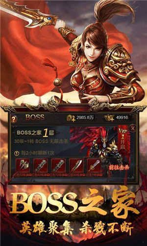 《复古传奇1.80合击》的独特魅力与玩法解析-《复古传奇1.80合击》: 回味经典,重温传奇