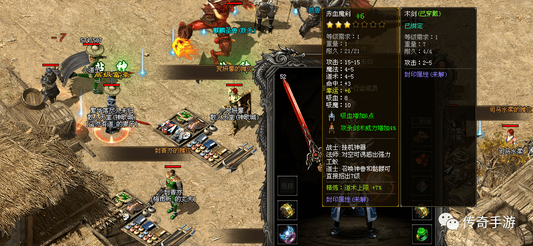 深入解析《传奇1.76版》的经典与魅力-《传奇1.76版》游戏体验心得