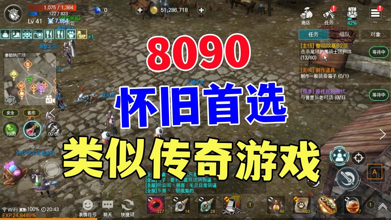 新开1.76复古传：重温经典，探索无限可能-新开1.76复古传：游戏中的历史与文化