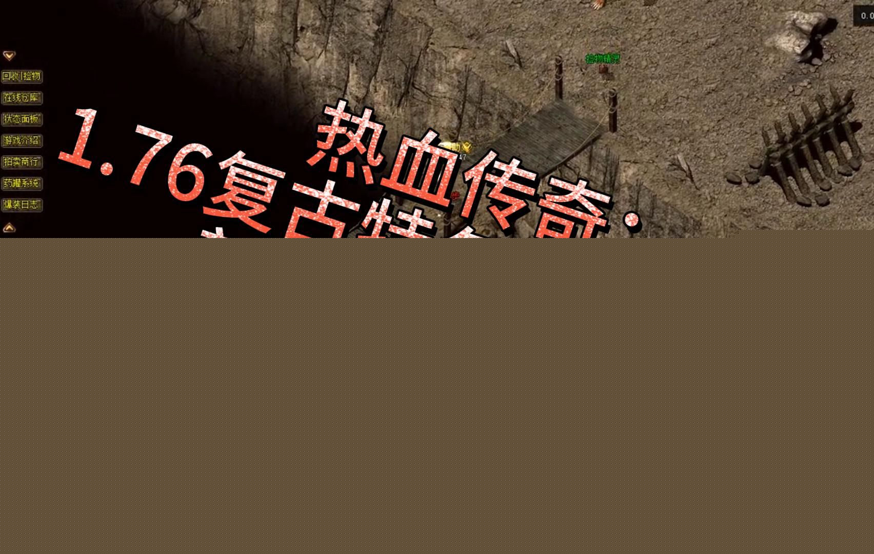 新开1.76复古传：重温经典，探索无限可能-新开1.76复古传：游戏中的历史与文化