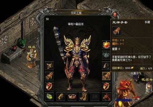 《复古传奇1.76金币版》：重温经典，重燃激情-复古传奇1.76金币版：一场不容错过的游戏盛宴