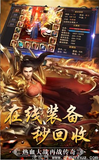 SF英雄合击传奇：一场战斗的激情与荣耀-探讨SF英雄合击传奇中的团队合作与战斗策略