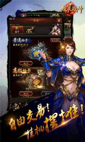 SF英雄合击传奇：一场战斗的激情与荣耀-探讨SF英雄合击传奇中的团队合作与战斗策略