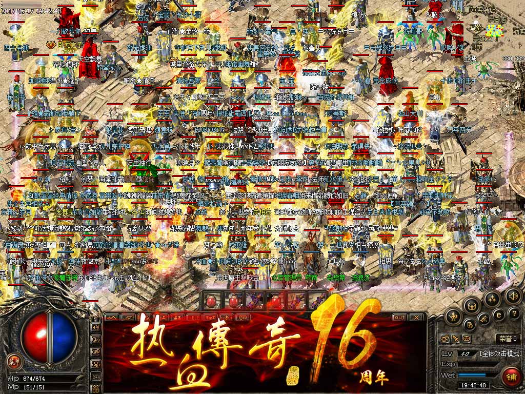 SF英雄合击传奇：一场战斗的激情与荣耀-探讨SF英雄合击传奇中的团队合作与战斗策略