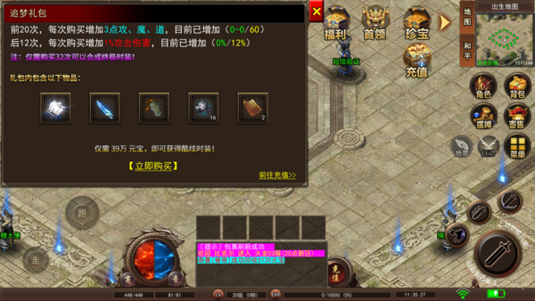 新开1.76金币版：回顾经典，重燃激情-新开1.76金币版游戏：经典再现，回味无穷