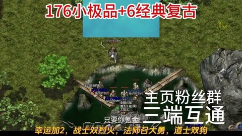 新开1.76金币版：回顾经典，重燃激情-新开1.76金币版游戏：经典再现，回味无穷