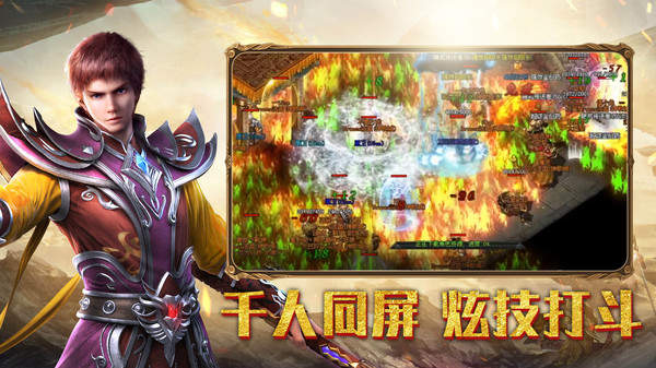 《复古传奇合击1.80》：经典再现，重温传奇-《复古传奇合击1.80》: 回忆与探索