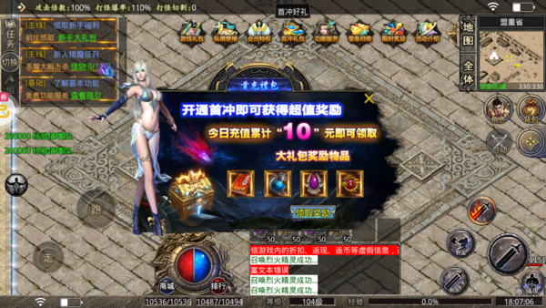 《复古传奇合击1.80》：经典再现，重温传奇-《复古传奇合击1.80》: 回忆与探索