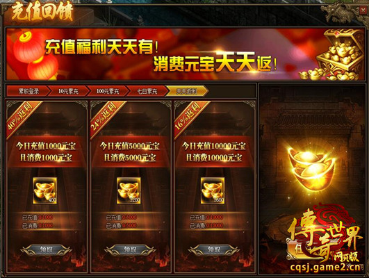 好传奇网站：打造经典游戏体验-深入了解好传奇网站：探索无限游戏乐趣