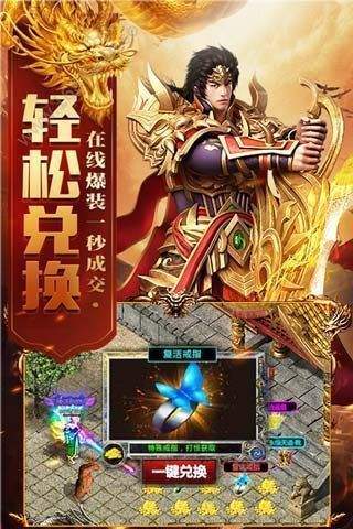 好传奇网站：打造经典游戏体验-深入了解好传奇网站：探索无限游戏乐趣