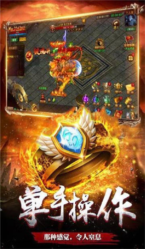 《刚开超变65535传奇》：探索游戏新境界，领略超变魅力-《刚开超变65535传奇》游戏体验深度解析与攻略