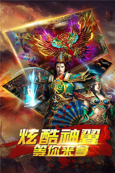 《1.76极品合击》游戏攻略：探索极致战斗技巧-《1.76极品合击》高手心得：合击系统深度解析与实战应用