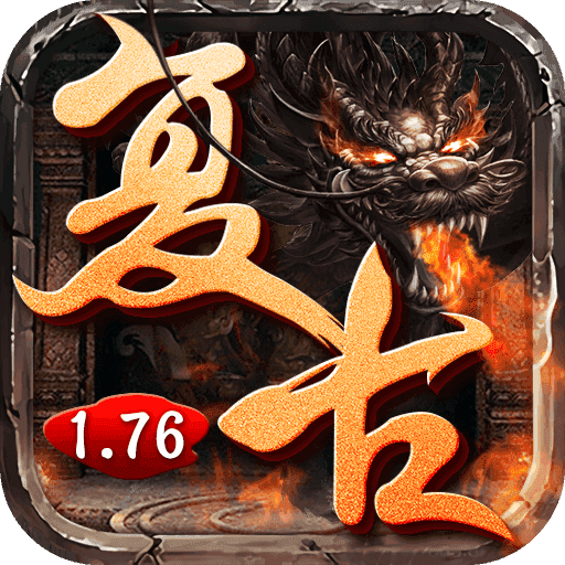 新开复古1.76：重温经典，探索游戏世界的无尽魅力-新开复古1.76游戏特色与玩家体验深度解析