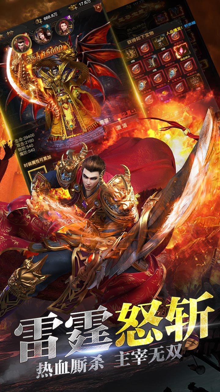 《网通复古传奇》：重温经典，再现传奇世界-探索《网通复古传奇》的独特魅力与经典玩法