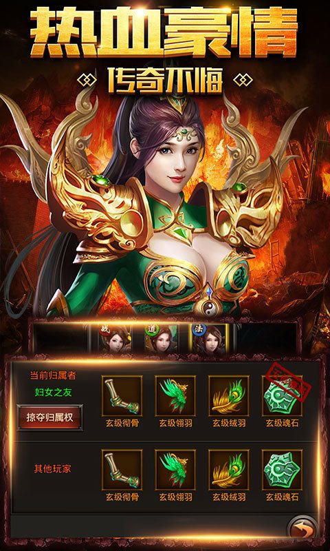 《网通复古传奇》：重温经典，再现传奇世界-探索《网通复古传奇》的独特魅力与经典玩法