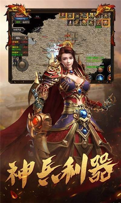 《今天新开网通传奇》：探索新世界的无限可能-网通传奇新开服务器：玩家的冒险新篇章