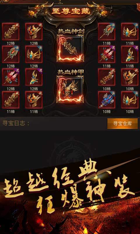 《单职业迷失刚开版本》全面解析-单职业迷失游戏新手攻略与版本特点