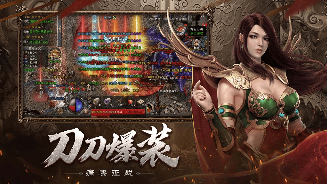 新开传奇合击私服，玩家必试的全新体验！-探究新开传奇合击私服的特点与玩法