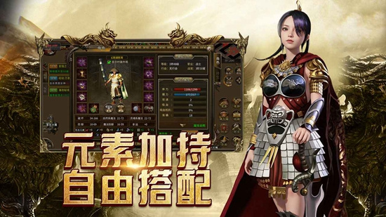 《传奇私服 网通》独家攻略：带你领略传奇世界的魅力