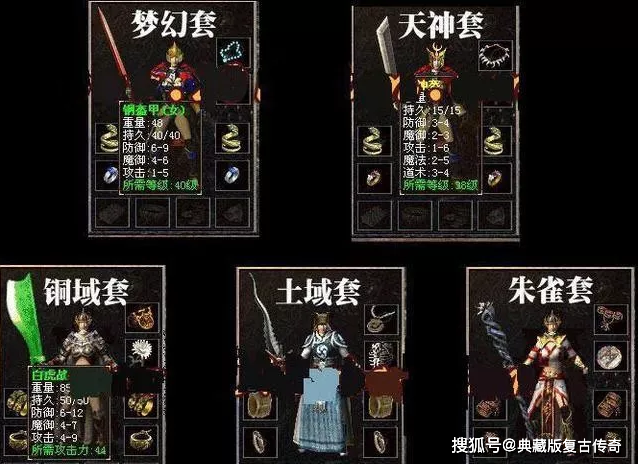《变态热血传奇私服》游戏特色与玩家体验-《变态热血传奇私服》游戏攻略与心得体会
