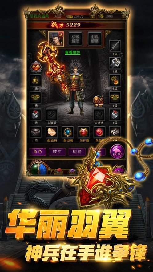 重温经典：《1.76毁灭》传奇之旅-《1.76毁灭》传奇游戏特色与怀旧体验解析