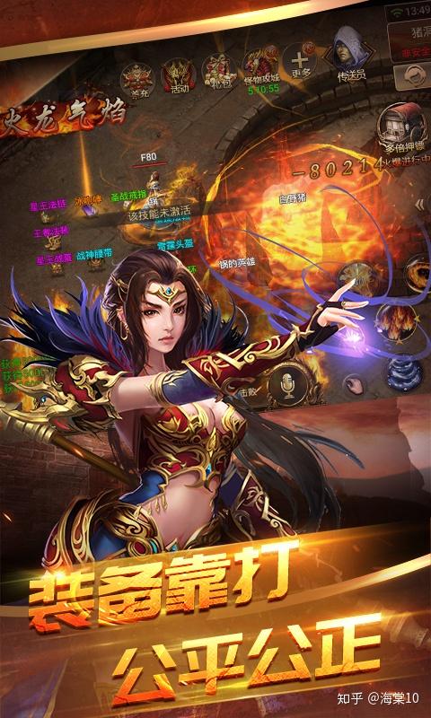探秘《1.85传奇发布网》：重温经典，开启传奇新篇章-《1.85传奇发布网》深度解析：游戏版本特色与玩家社区生态