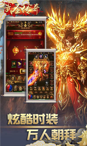 新开1.85传奇私服，玩家的首选！-新开1.85传奇私服，独家特色，不容错过！