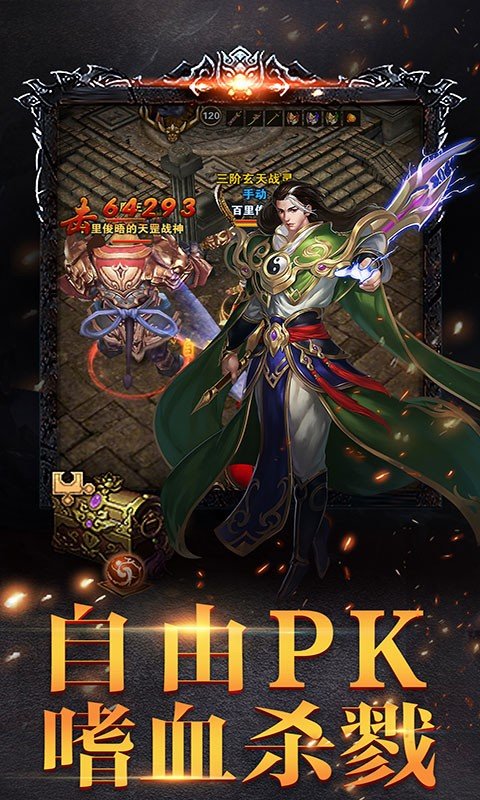 《新开的传奇》：探索虚拟世界的无限可能-《新开的传奇》游戏深度评测与玩家体验分享