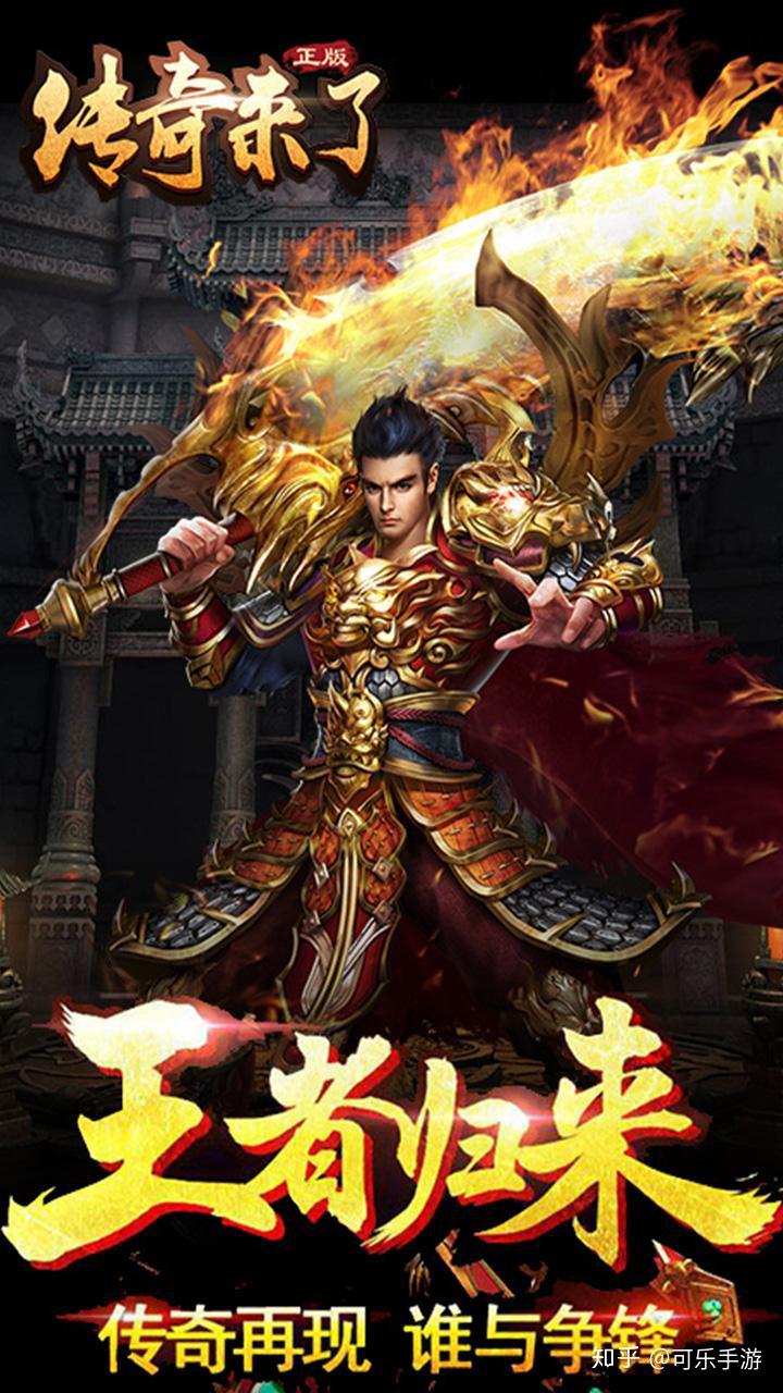 《新开的传奇》：探索虚拟世界的无限可能-《新开的传奇》游戏深度评测与玩家体验分享
